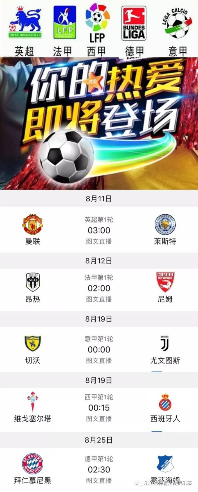 在速度与对