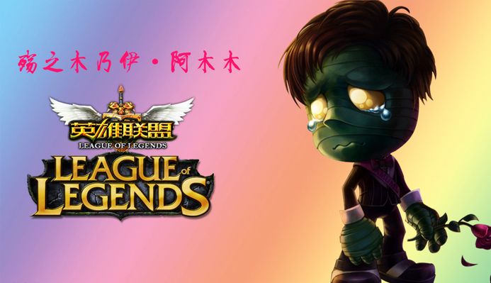 大足球传统