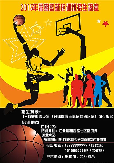 的顺利进行
