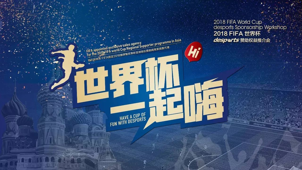 勒布朗