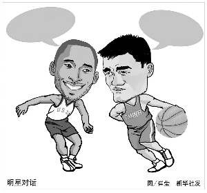 紧逼防守