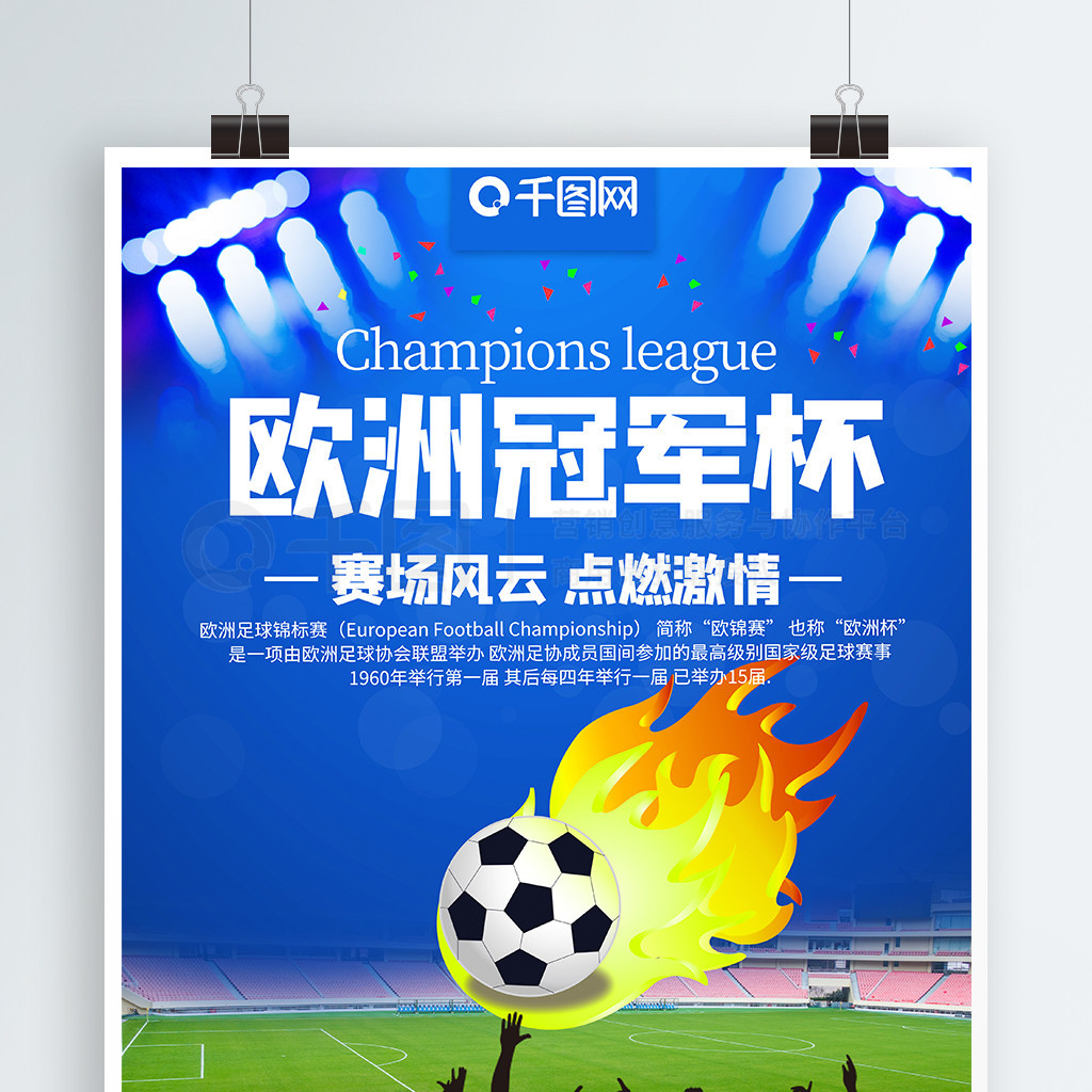 却以丰富的