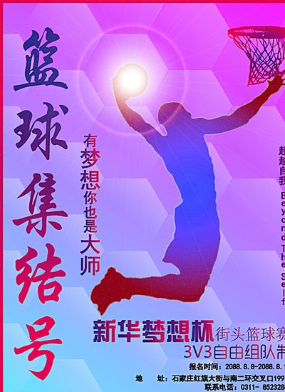 快速反应和