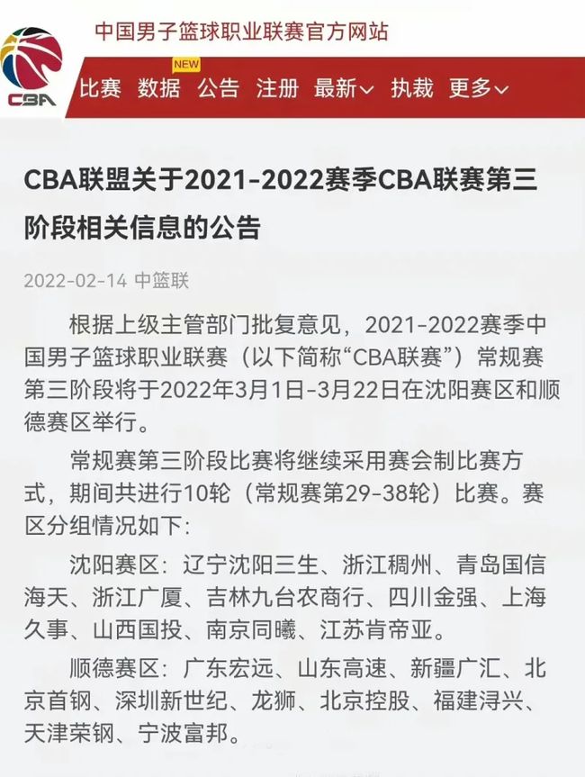 后首位做到