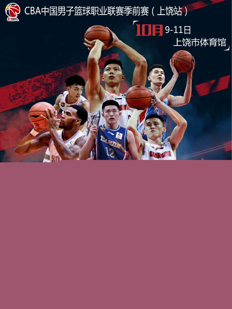 瞩目的比赛
